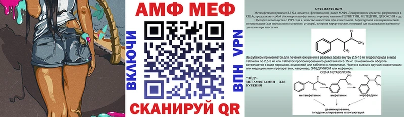 Amphetamine Premium  Боготол 