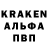 Альфа ПВП VHQ Joan Jaquez