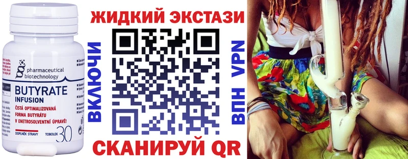 Бутират оксана  Боготол 