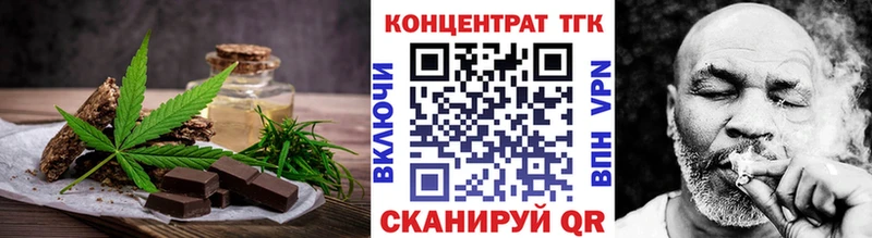 как найти закладки  Боготол  Еда ТГК конопля 