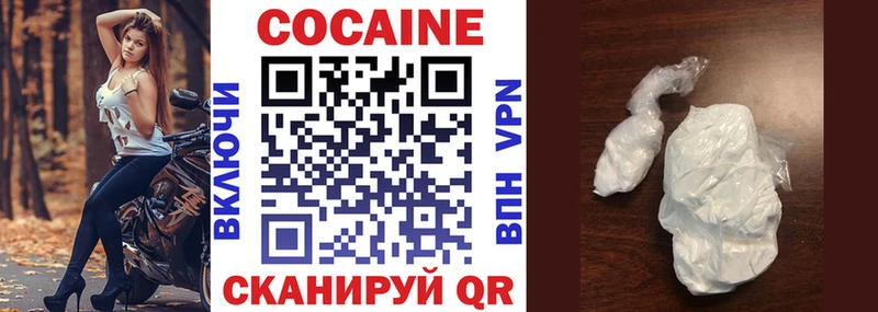 наркотики  Боготол  Cocaine Эквадор 