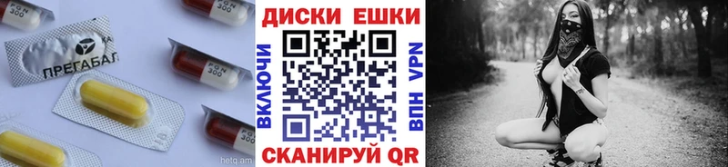 Ecstasy 280мг  Боготол 
