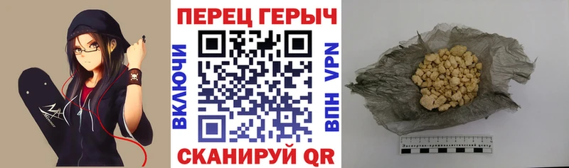ГЕРОИН Афган  сколько стоит  Боготол 
