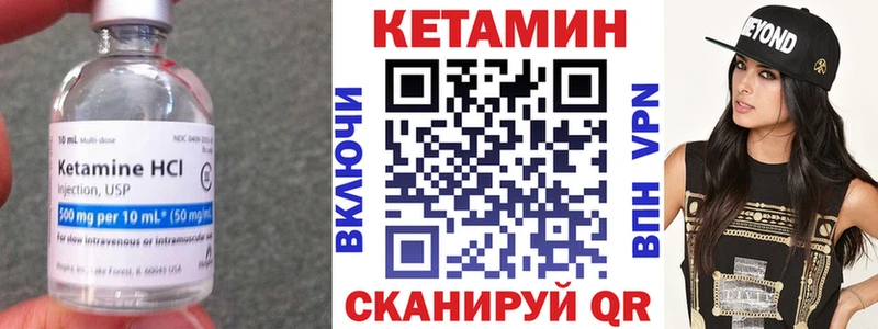 купить наркотики сайты  hydra зеркало  КЕТАМИН ketamine  Боготол 