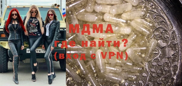 гашишное масло Алексеевка