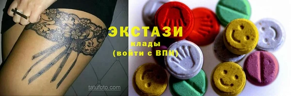 гашишное масло Алексеевка