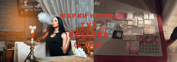 гашишное масло Алексеевка