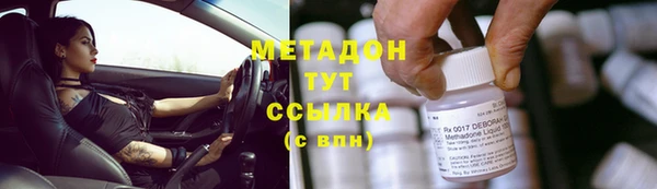 гашишное масло Алексеевка
