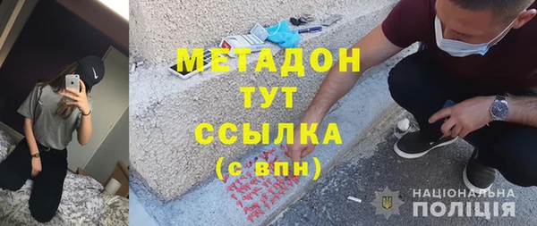 гашишное масло Алексеевка
