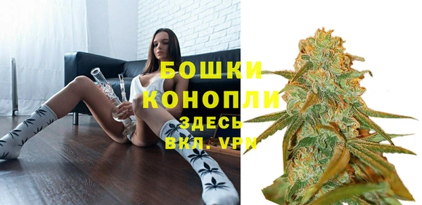 марихуана Покачи