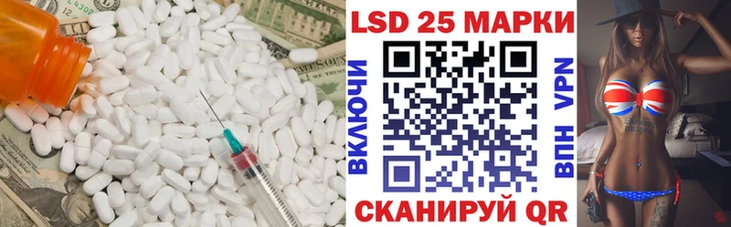 LSD-25 экстази ecstasy  Боготол 
