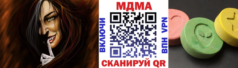 МДМА молли  Боготол 
