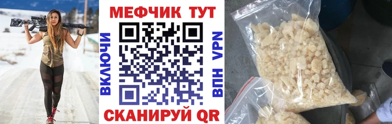 купить наркотик  Боготол  kraken зеркало  Меф мяу мяу 