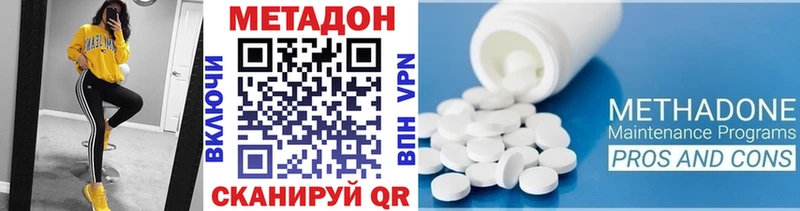 закладки  Боготол  МЕТАДОН кристалл 
