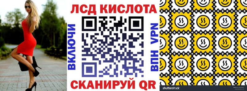 Марки NBOMe 1,8мг  Боготол 