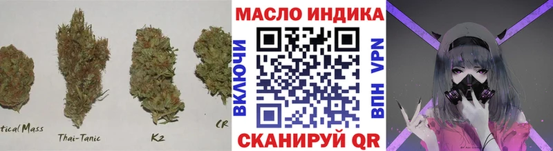 хочу   Боготол  Дистиллят ТГК вейп с тгк 