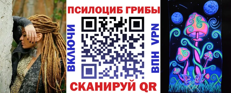 Галлюциногенные грибы Magic Shrooms Боготол
