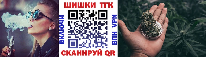 ссылка на мегу зеркало  даркнет сайт  Боготол  Канабис AK-47 